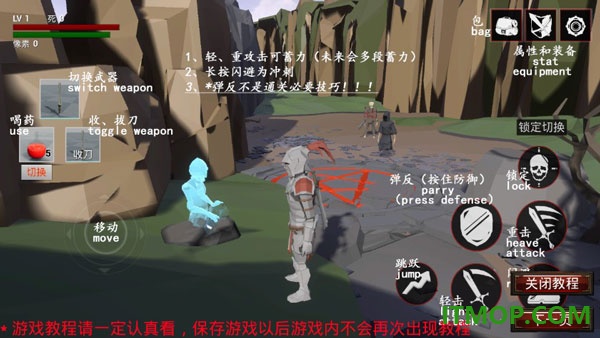 受死之旅游戏