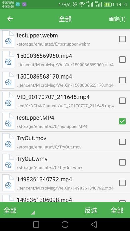 批量视频转换器(Video converter)v1.4.9 3