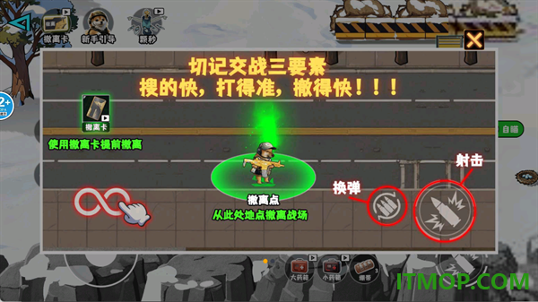 猫狗搜打撤游戏