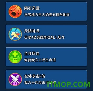 全民战争3D帝国游戏
