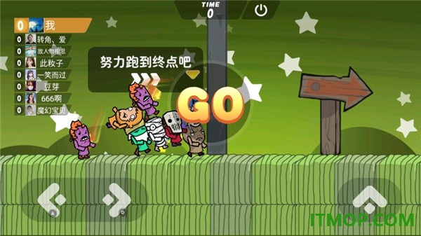 激情大乱斗游戏