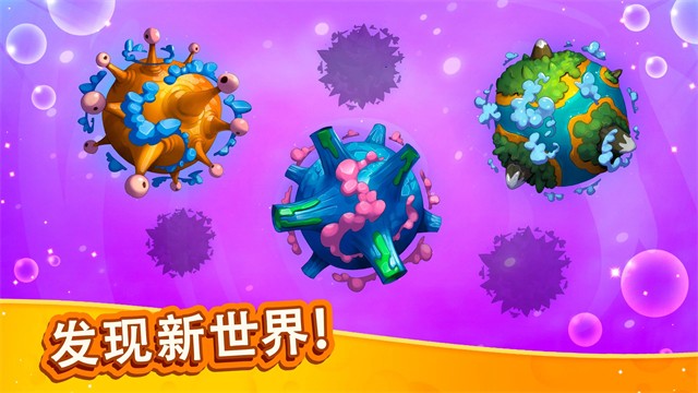 点击怪兽游戏v1.8.8(1)