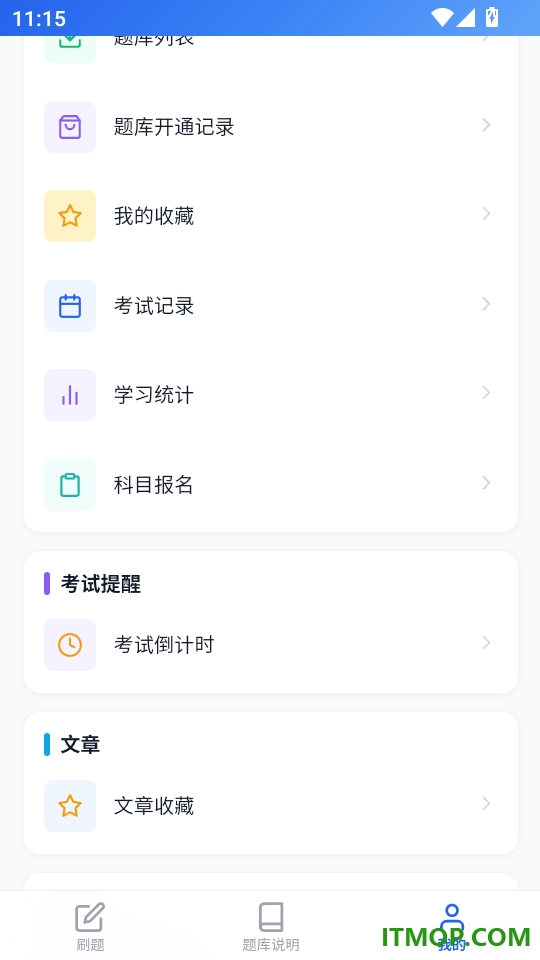 道路危险货物运输从业资格考试最新版