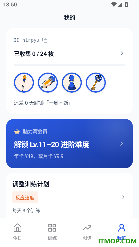 脑力湾手机版