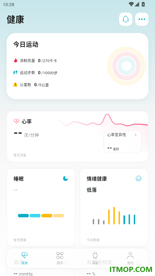 伍愔官网版