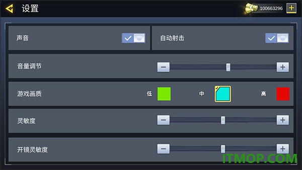 子弹狂暴游戏