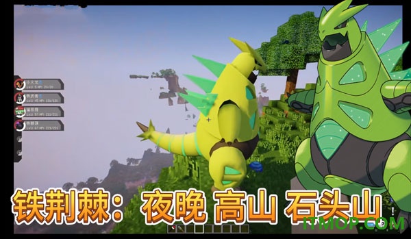 我的世界宝可梦朱紫游戏