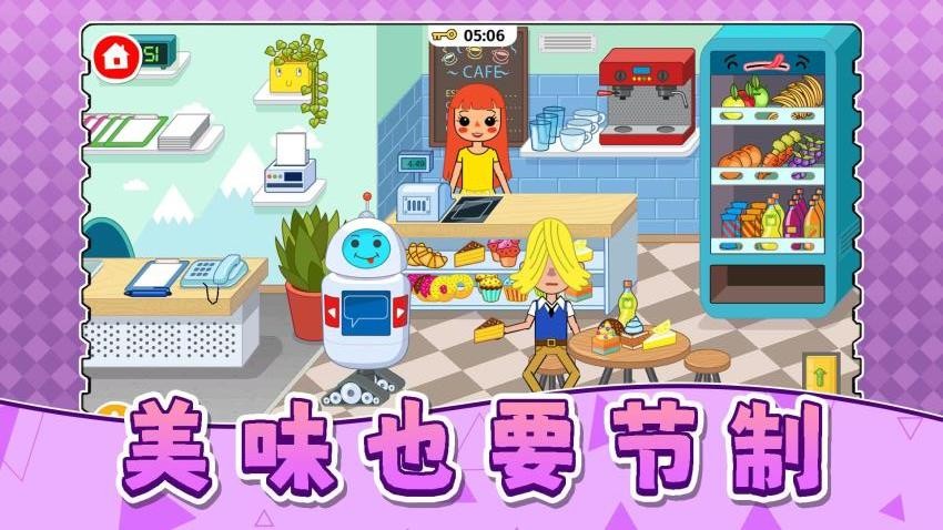 梦幻模拟市场手游v2.0.5(4)