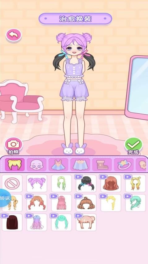 幻彩衣橱诗篇游戏v2.1.1(2)