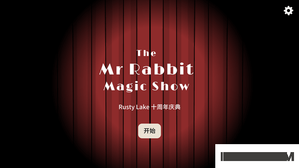兔子先生的魔法秀游戏