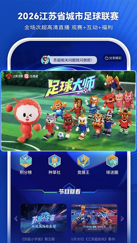 ai荔枝官网版v1.42(2)