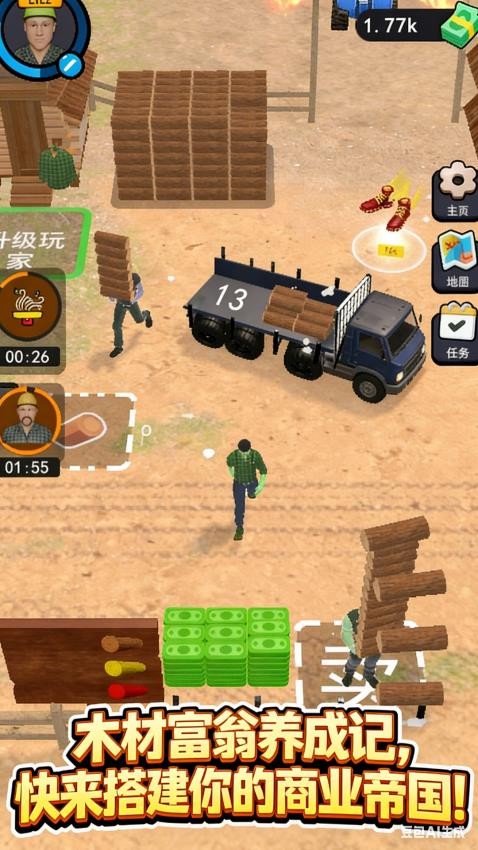 指尖发泄器游戏v1.1.2(3)