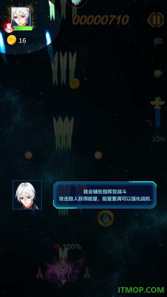 雷霆飞机大战最新版