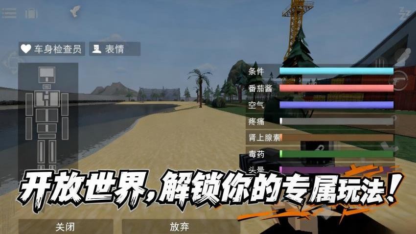 英雄出击游戏v1.1.1 3