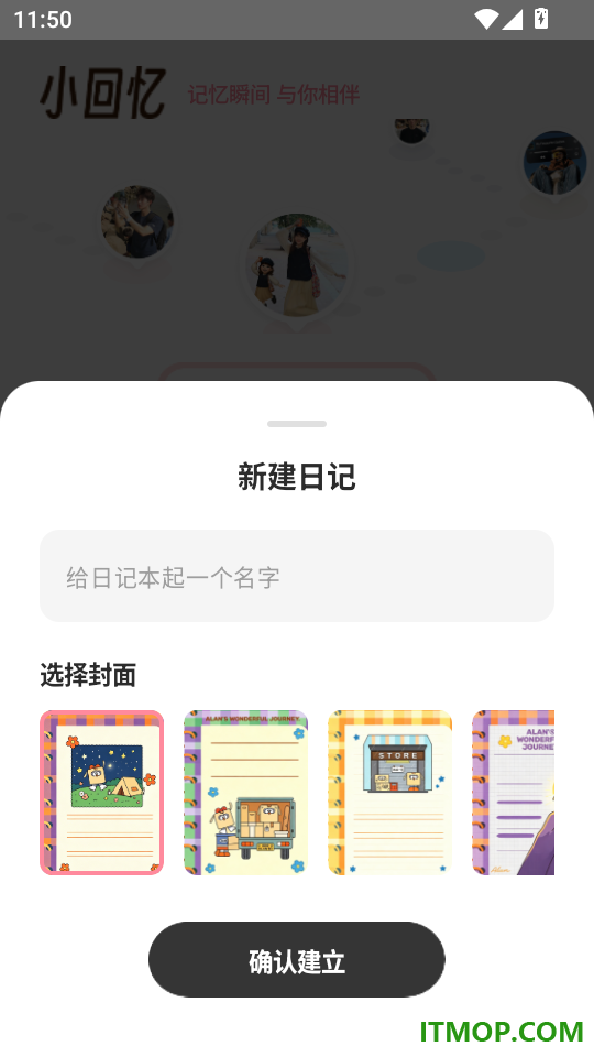 一划清理助手手机版