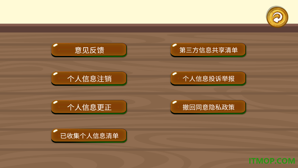 宝宝学写字最新版