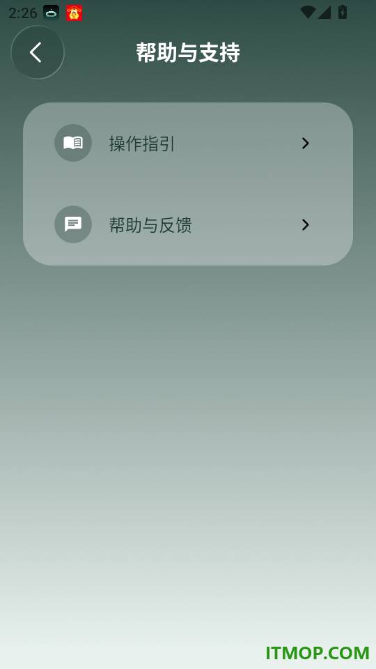 LoraFit手机版