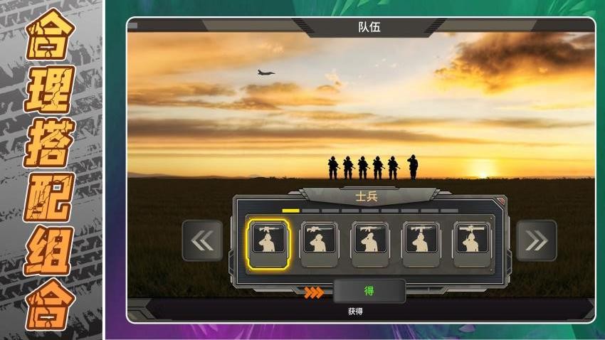 模拟战术射击手游v2.0.7 3