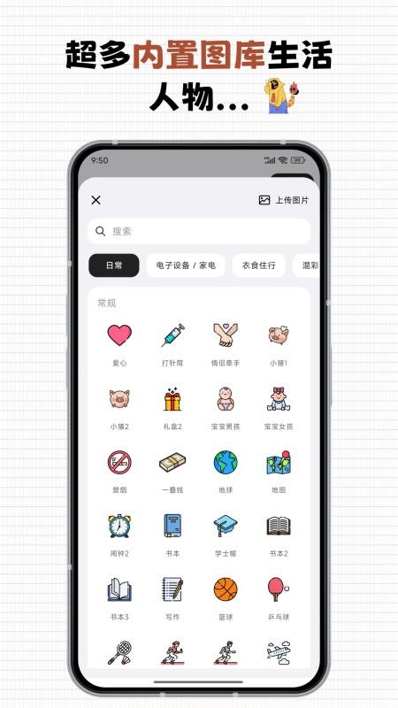 每一迹免费版v1.1.15 3