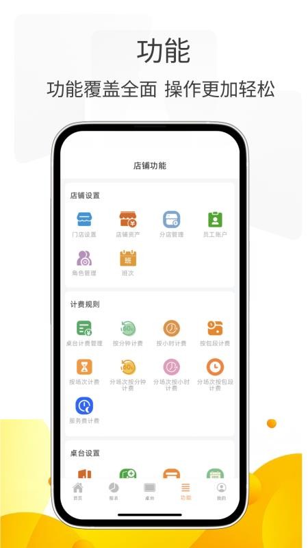 小貔貅管家最新版v3.0.15(2)