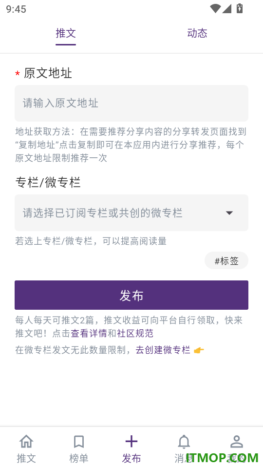 每日美刊手机版