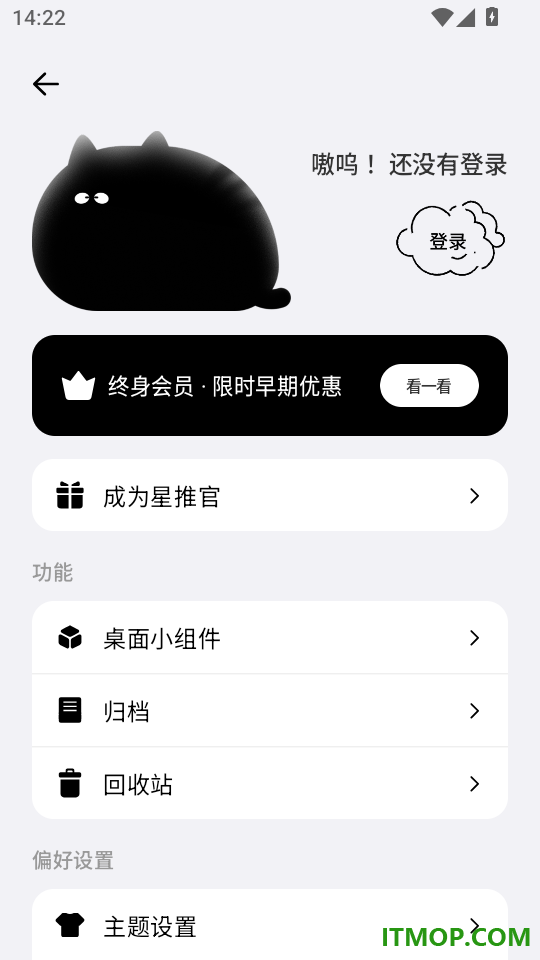 每一迹免费版