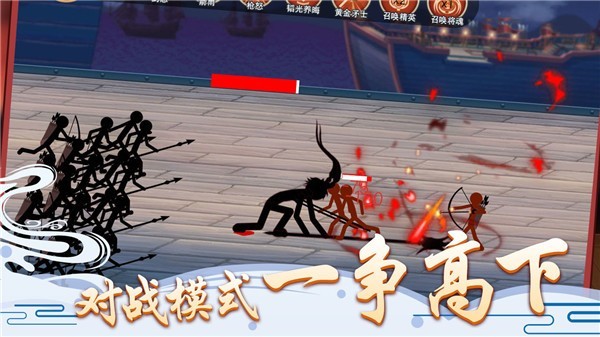 火柴人争霸游戏v1.2(3)