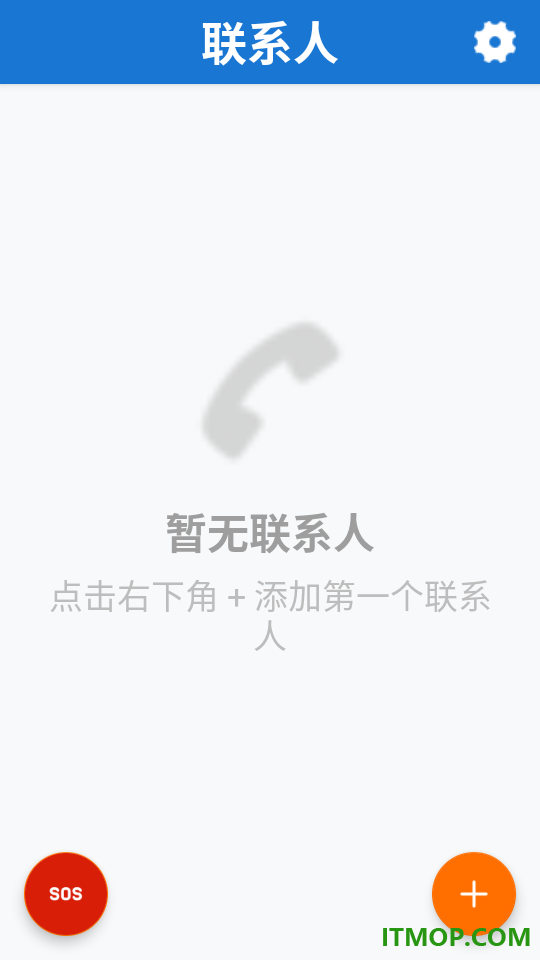 暖心拨号手机版