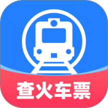 火车票惠选专家官网版 v1.0.2