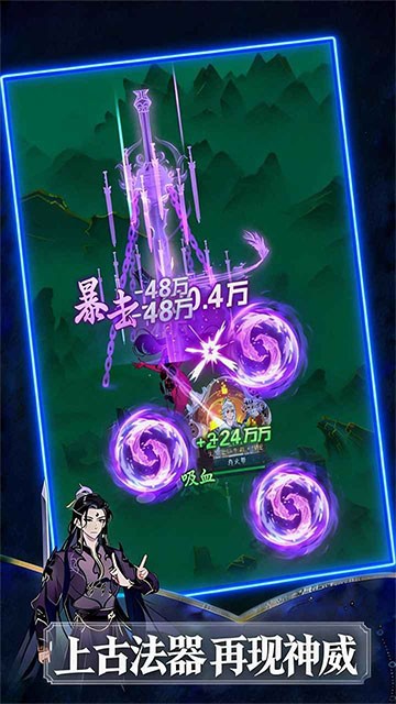 幻世仙途游戏v1.0.7 1