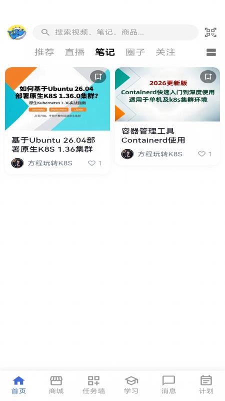 闪训官网版v3.1.15(1)