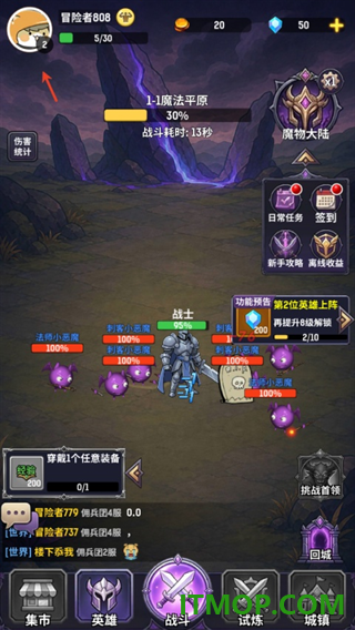 秘境佣兵团游戏