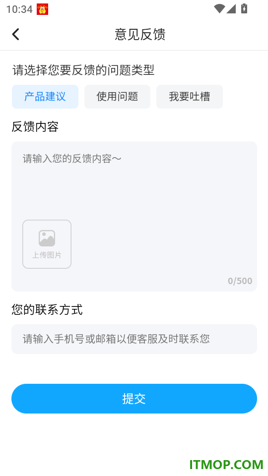 微聊天安全备份官方版