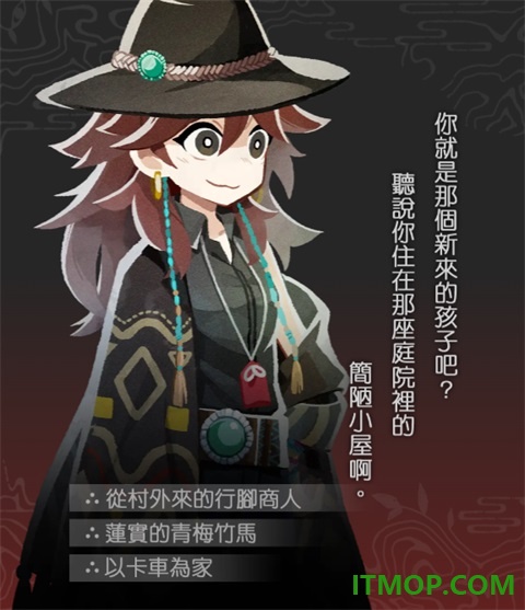 静谧田园游戏