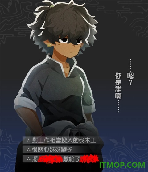 静谧田园游戏