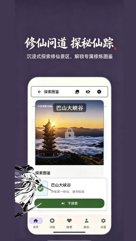 锻仙纪官方版v1.4.1(2)