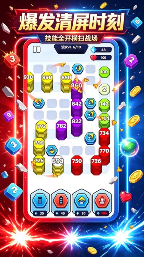 王者模拟器游戏v1.0.0(1)