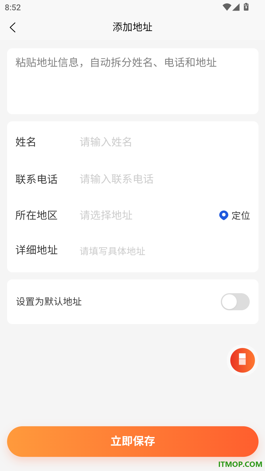 糖果购官网版
