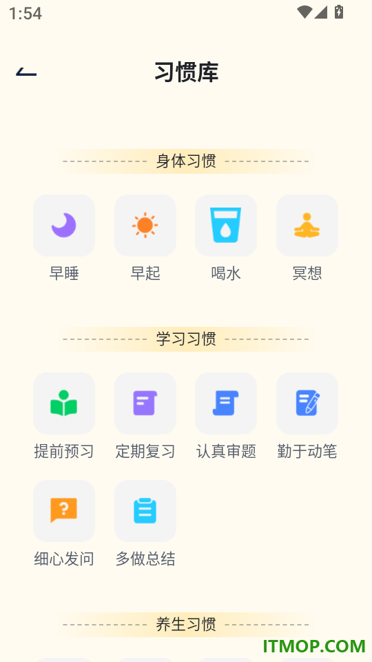 电子税务发票存查手机版
