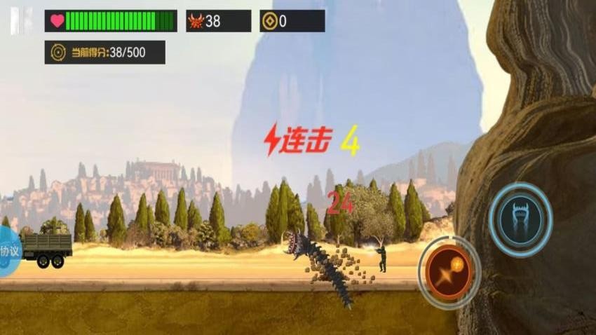 地心统治者游戏v2.1.1 2