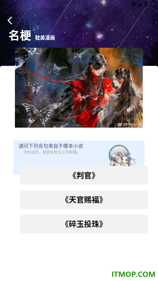 嘀嘀动漫最新版