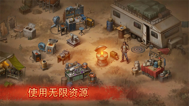 生存之日游戏v1.915.1.2 1