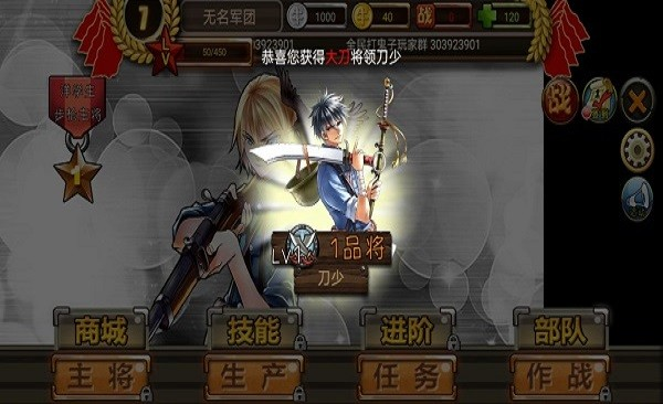 全民打鬼子游戏v1.0.1(2)