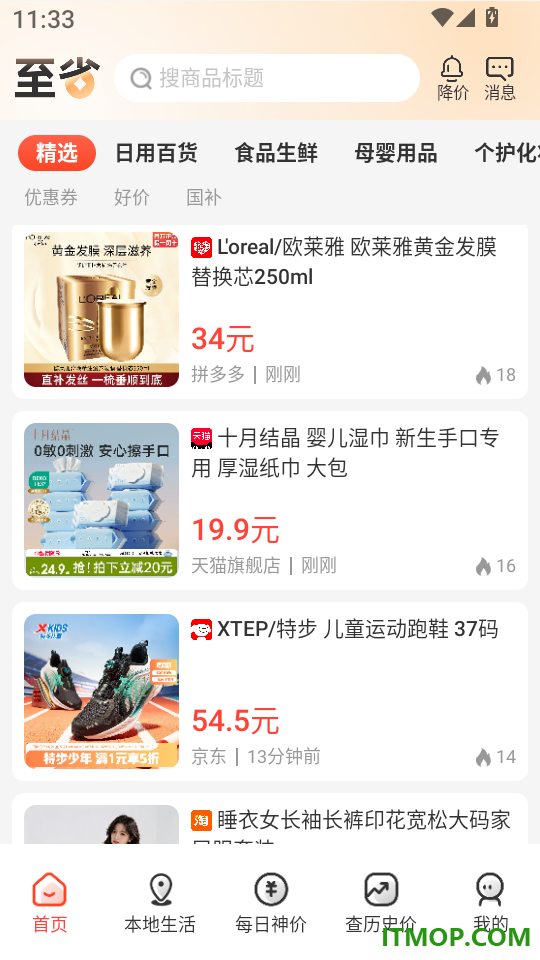 至省官网版