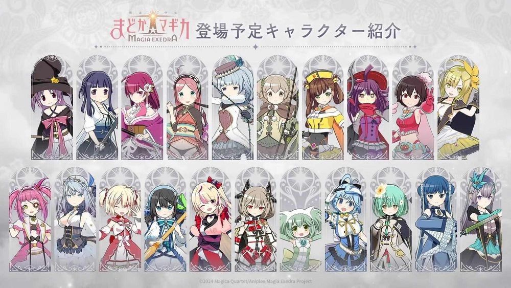 魔法少女小圆Magia Exedra游戏v3.2.1 1