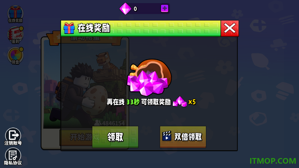 沙盒世界探险游戏