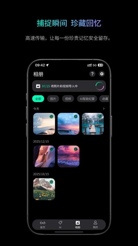 岩界官网版v1.2.2 1