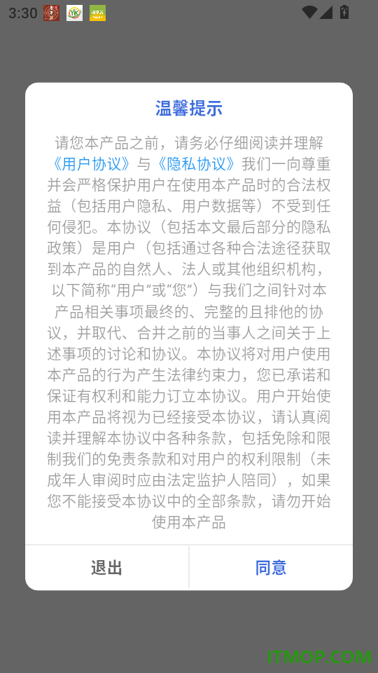 闪训官网版