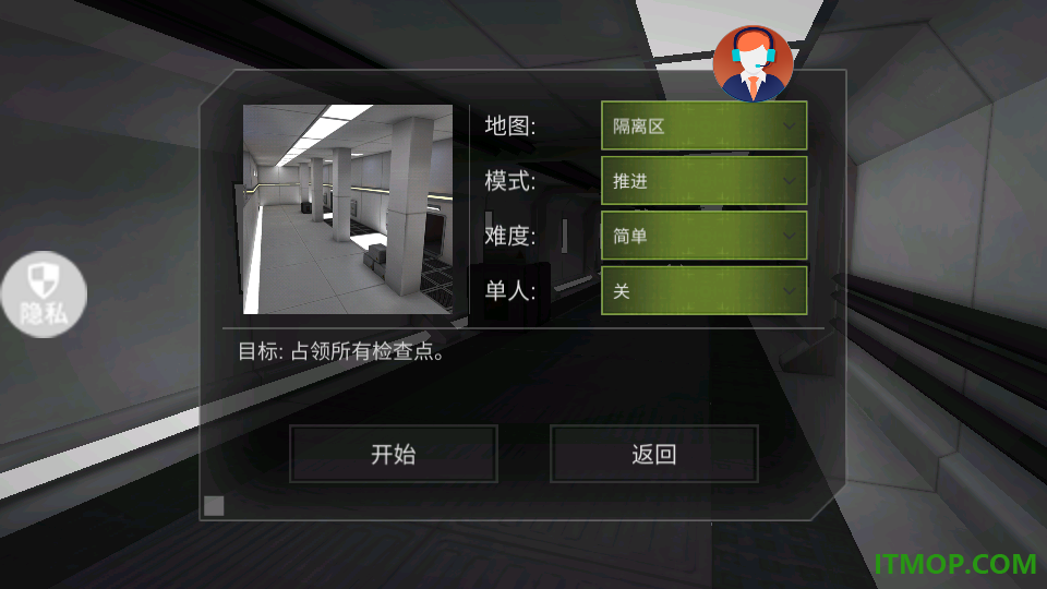 枪王天下无双游戏