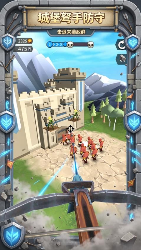 模拟王者吃鸡游戏v1.0.0 4